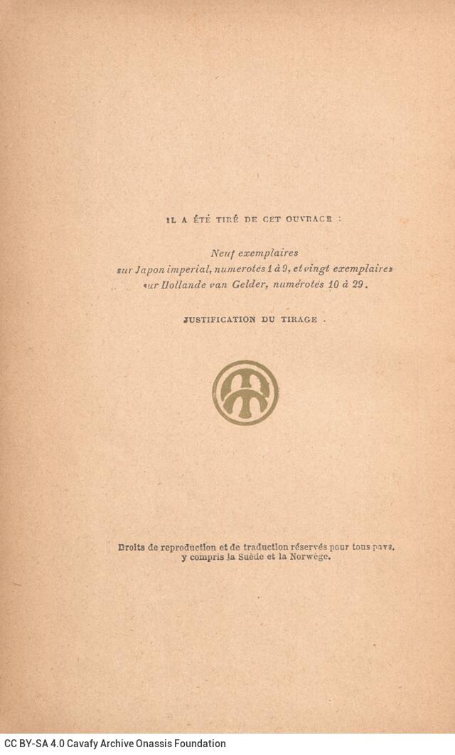 18 x 12 εκ. 10 σ. χ.α. + 309 σ. + 9 σ. χ.α., όπου στο φ. 1 κτητορική σφραγίδα CPC στο re